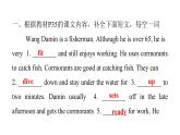 上海教育版英语八年级下册Module 2 Unit 3  第2课时Reading课后作业课件