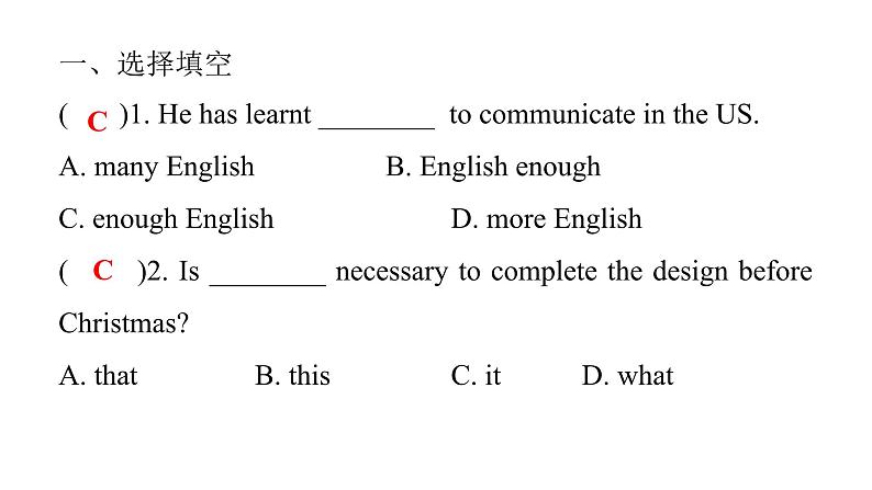 上海教育版英语八年级下册Module 3 Unit 5 第3课时Grammar课后作业课件第2页