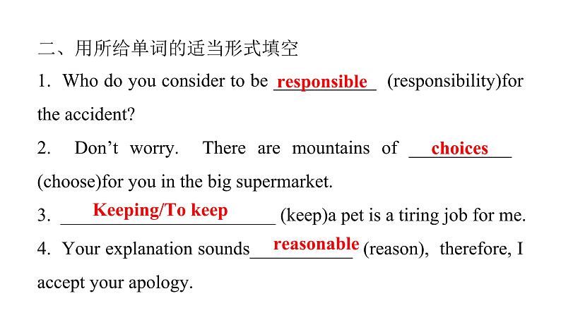 上海教育版英语八年级下册Module 3 Unit 6 第1课时Vocabulary课后作业课件第4页