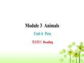 上海教育版英语八年级下册Module 3 Unit 6 第2课时Reading课后作业课件