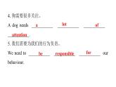 上海教育版英语八年级下册Module 3 Unit 6 单元基础过关课后作业课件