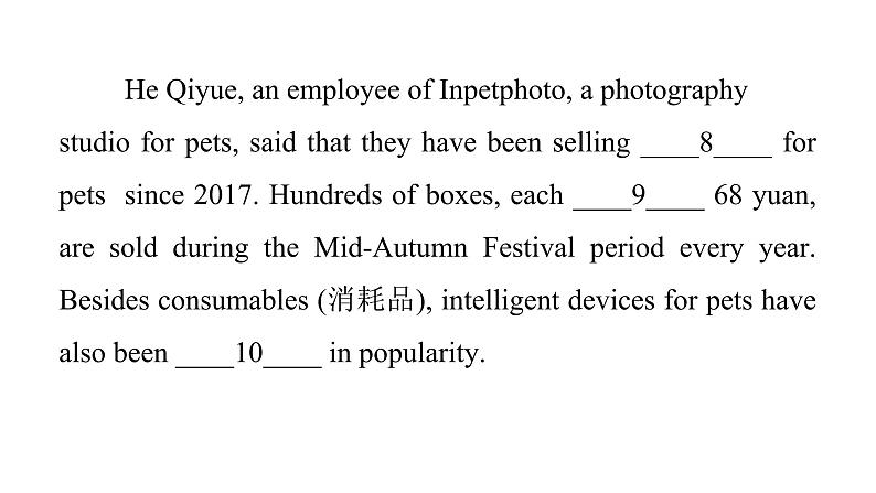 上海教育版英语八年级下册Module 3 Unit 6 单元基础过关课后作业课件第8页