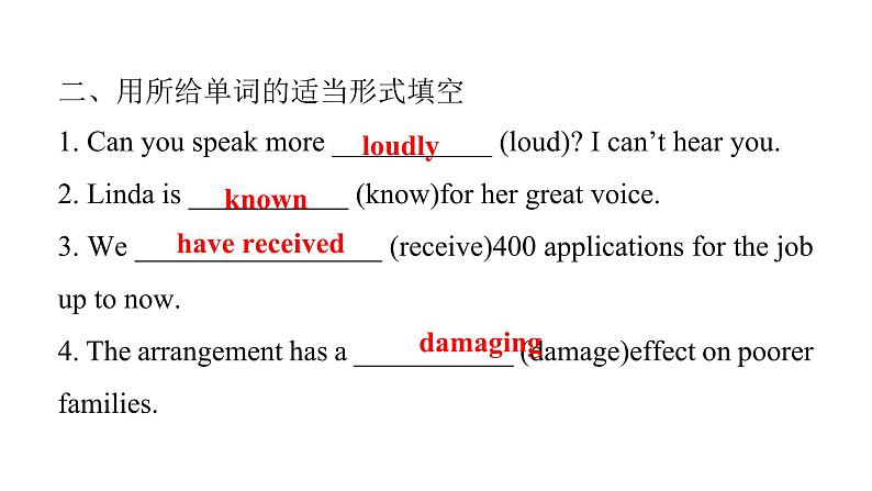 上海教育版英语八年级下册Module 4 Unit 7 第1课时Vocabulary课后作业课件第4页