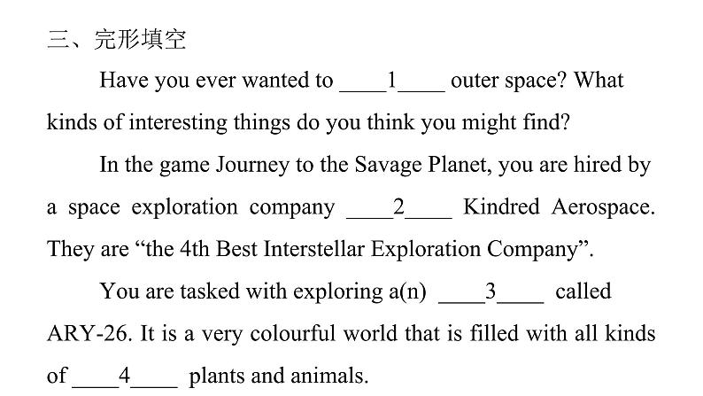 上海教育版英语八年级下册Module 4 Unit 7 单元基础过关课后作业课件第8页