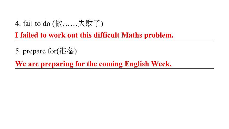 上海教育版英语八年级下册Module 4 Unit 8 第5课时Writing课后作业课件第5页