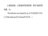 上海教育版英语八年级下册Module 2 Unit 3 第3课时Grammar教学课件