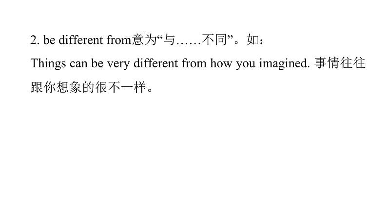 上海教育版英语八年级下册Module 2 Unit 4 第2课时Reading教学课件05