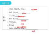 上海教育版英语八年级下册Module 3 Unit 6 第1课时Vocabulary教学课件