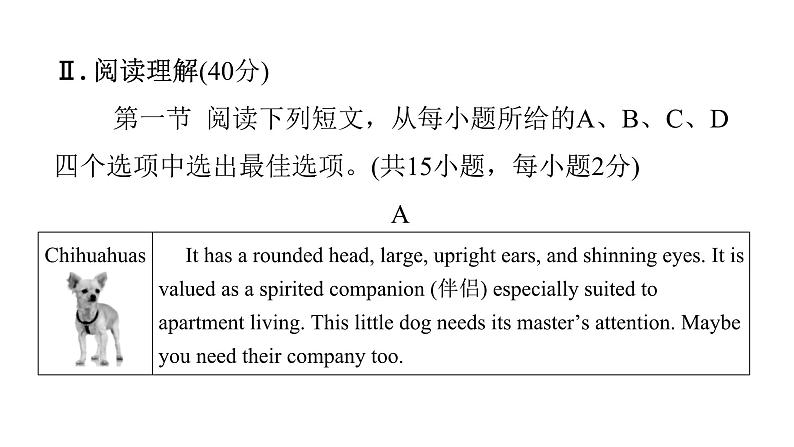 上海教育版英语八年级下册Unit5过关训练课件07