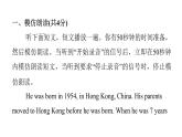 上海教育版英语八年级下册Unit3听说训练课件
