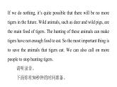 上海教育版英语八年级下册Unit5听说训练课件