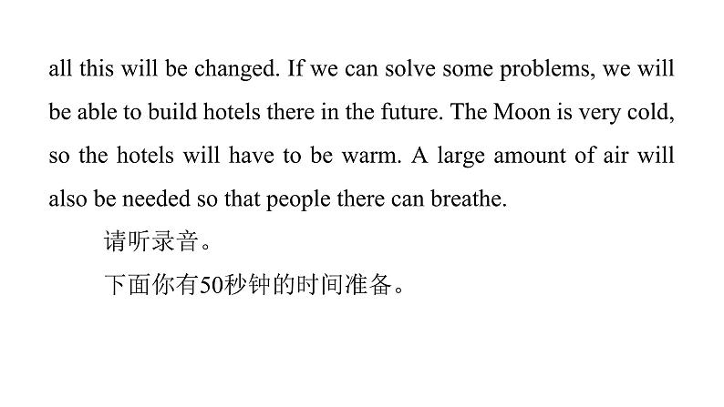 上海教育版英语八年级下册Unit8听说训练课件第3页