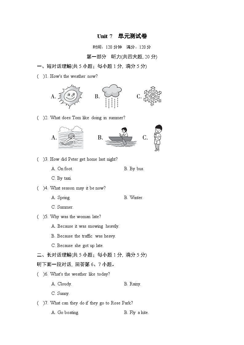 Unit 7　单元测试（试题）牛津译林版英语八年级上册01