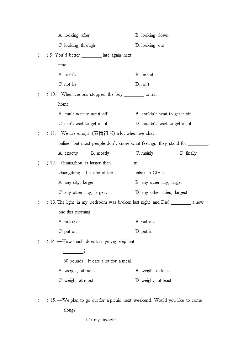 期中综合检测卷（试题）牛津译林版英语八年级上册02