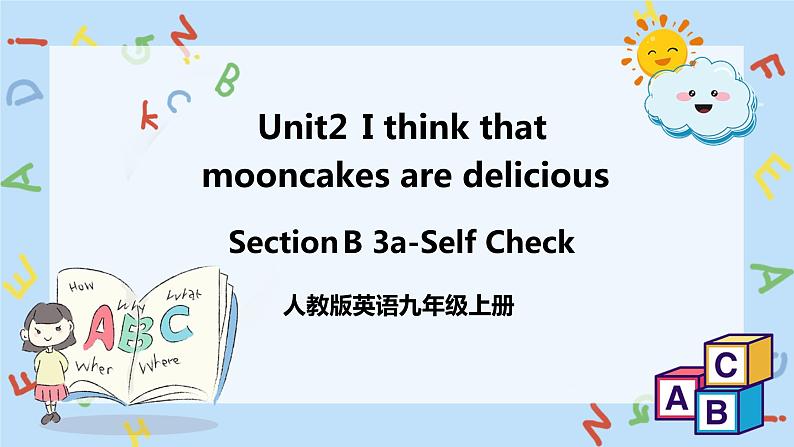 人教新目标 (Go for it) 版英语 Unit2 第5课时 Section B 3a-self check 课件+音频01