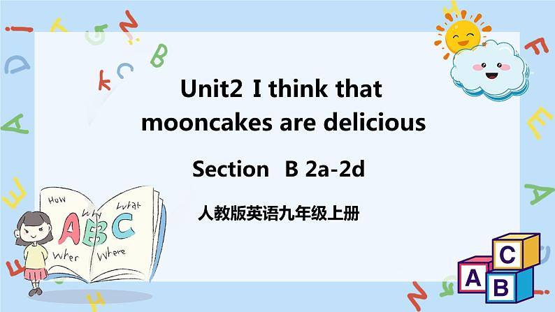 人教新目标 (Go for it) 版英语 Unit3 第4课时 Section B 2a-2d 课件+音频01