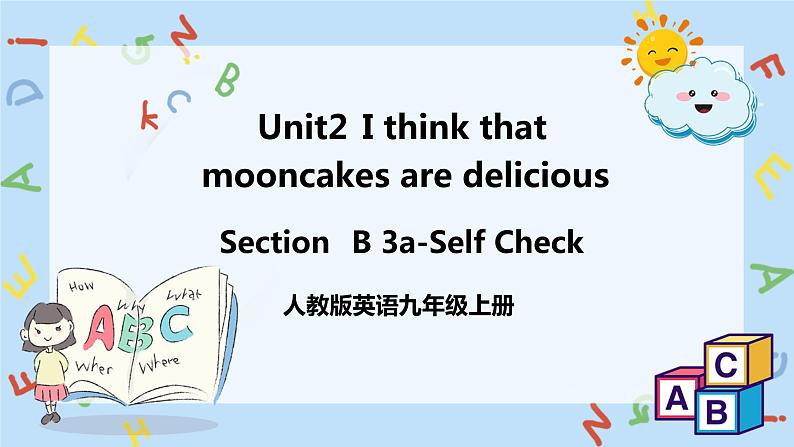 人教新目标 (Go for it) 版英语 Unit3 第5课时 Section B 3a-self check 课件+音频01