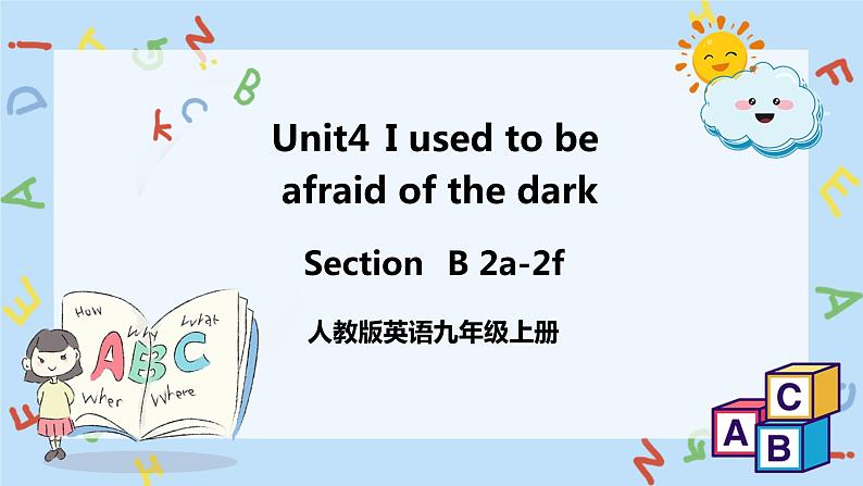 人教新目标 (Go for it) 版英语 Unit4 第4课时 Section B 2a-2f 课件+音频01