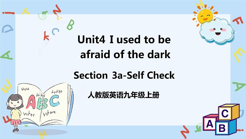 人教新目标 (Go for it) 版英语 Unit4 第5课时 Section B 3a-self check 课件+音频01