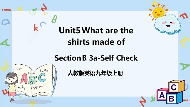 人教新目标 (Go for it) 版英语 Unit5第5课时Section B 3a-self check 课件+音频01