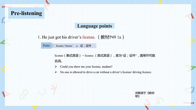 人教新目标 (Go for it) 版英语 Unit7 第1课时 Section A 1a-2d 课件+音频07