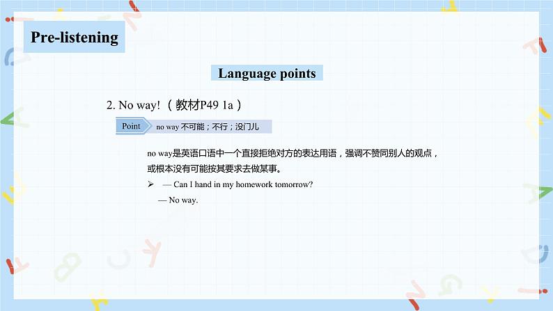 人教新目标 (Go for it) 版英语 Unit7 第1课时 Section A 1a-2d 课件+音频08