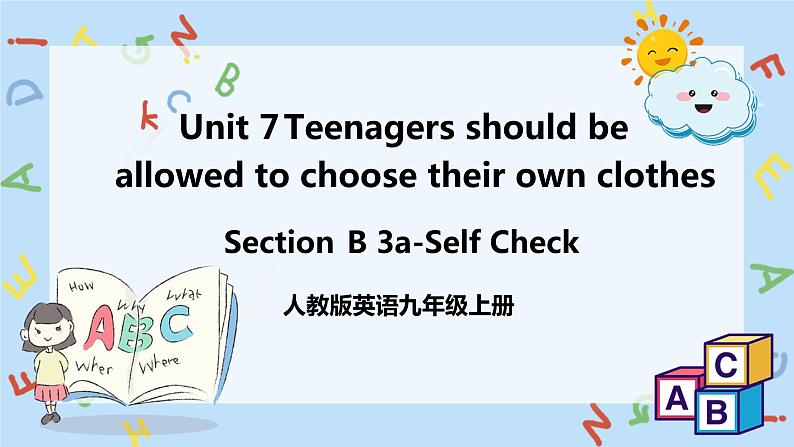 人教新目标 (Go for it) 版英语 Unit7 第5课时 Section B 3a-Self check 课件+音频01