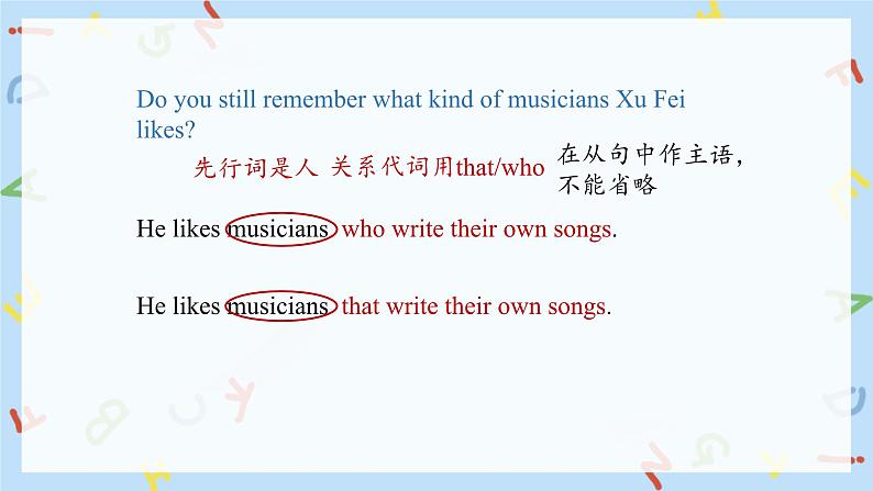 人教新目标 (Go for it) 版英语  Unit 9 I like music that I can dance to.(SectionA Grammar Focus-4c)课件+音频04