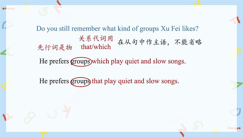 人教新目标 (Go for it) 版英语  Unit 9 I like music that I can dance to.(SectionA Grammar Focus-4c)课件+音频05