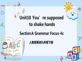 人教新目标 (Go for it) 版英语 Unit 10 You’re supposed to shake hands.(SectionAGrammar Focus-4c）课件+音频