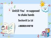 人教新目标 (Go for it) 版英语 Unit 10 You’re supposed to shake hands.（SectionB1a-1d）课件+音频