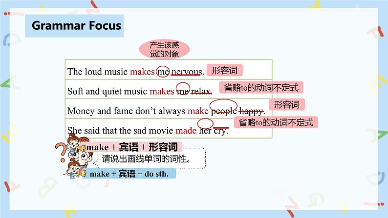 人教新目标 (Go for it) 版英语 Unit 11 Sad movies make me cry（SectionAGrammar Focus-4c）课件+音频05