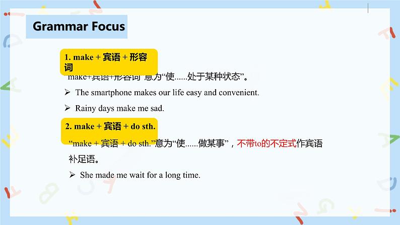 人教新目标 (Go for it) 版英语 Unit 11 Sad movies make me cry（SectionAGrammar Focus-4c）课件+音频07