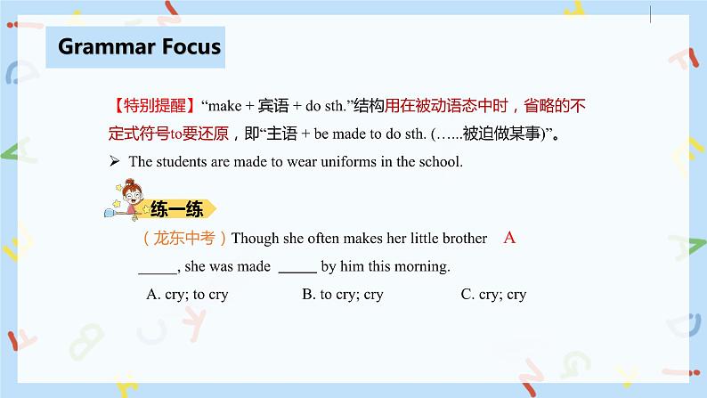 人教新目标 (Go for it) 版英语 Unit 11 Sad movies make me cry（SectionAGrammar Focus-4c）课件+音频08