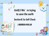 人教新目标 (Go for it) 版英语Unit 13 We’re trying to save the earth（SectionB3a-Self Check）课件+音频