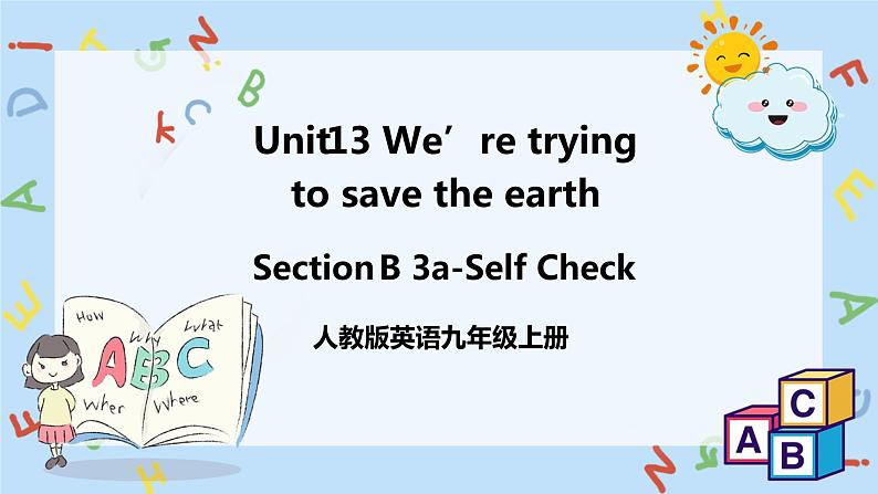 人教新目标 (Go for it) 版英语Unit 13 We’re trying to save the earth（SectionB3a-Self Check）课件+音频01