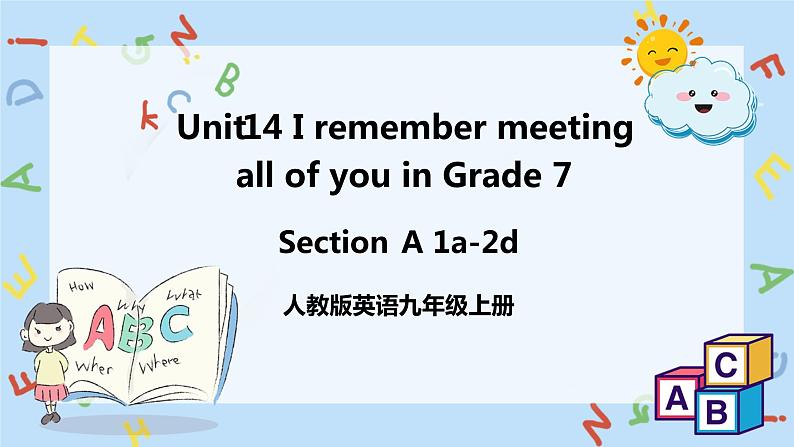 人教新目标 (Go for it) 版英语Unit 14 I remember meeting all of you in Grade 7.（SectionA1a-2d）课件+音频01