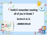 人教新目标 (Go for it) 版英语Unit 14 I remember meeting all of you in Grade 7.（SectionA3a-3c）课件+音频