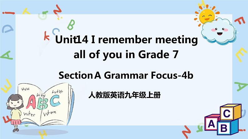 人教英语九下Unit14第3课时SectionA Grammar Focus-4b课件第1页