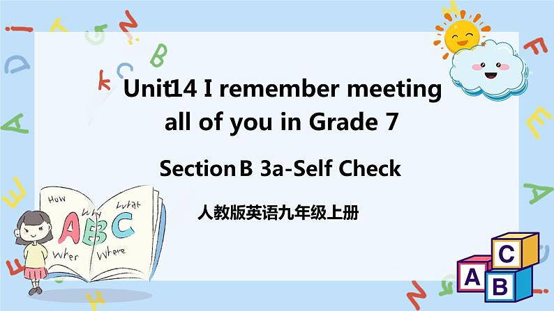 人教英语九下Unit14第6课时（Section B 3a-self check）课件第1页