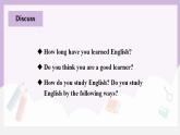 人教新目标 (Go for it) 版英语 Unit1 How can we become good learners？(SectionA  1a-2d)课件+素材