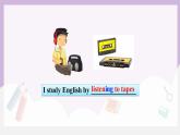 人教新目标 (Go for it) 版英语 Unit1 How can we become good learners？(SectionA  1a-2d)课件+素材
