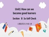 人教新目标 (Go for it) 版英语 Unit1 How can we become good learners？(SectionB 3a-Self Check)课件+素材