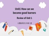 人教新目标 (Go for it) 版英语 Unit1 How can we become good learners？ Review of Unit 1课件+素材