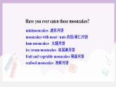人教新目标 (Go for it) 版英语 Unit2 I think that mooncakes are delicious! SectionA 3a-4c课件+素材