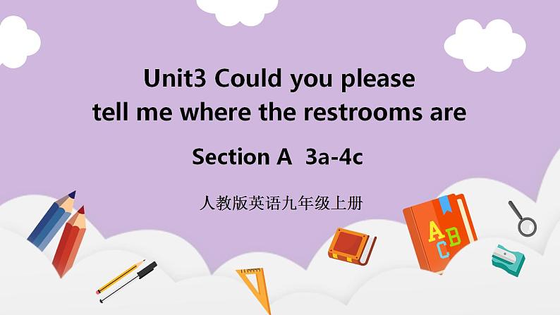 人教新目标 (Go for it) 版英语 Unit3 Could you please tell me where the restrooms are? (SectionA 3a-4c)课件+素材01