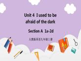 人教新目标 (Go for it) 版英语 Unit4 I used to be afraid of the dark(SectionA 1a-2d)课件+素材