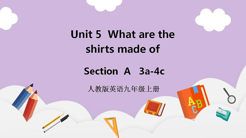 人教新目标 (Go for it) 版英语 Unit5 What are the shirts made of (SectionA 3a-4c)课件+素材01