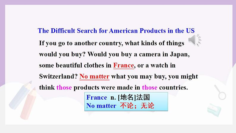 人教新目标 (Go for it) 版英语 Unit5 What are the shirts made of (SectionA 3a-4c)课件+素材08