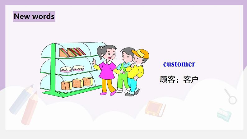 人教新目标 (Go for it) 版英语 Unit6 When was it invented(SectionB 1a-1e)课件+素材02